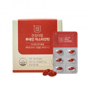 [km]함소아 건강더함 루테인 아스타잔틴(300mg*60캡슐)