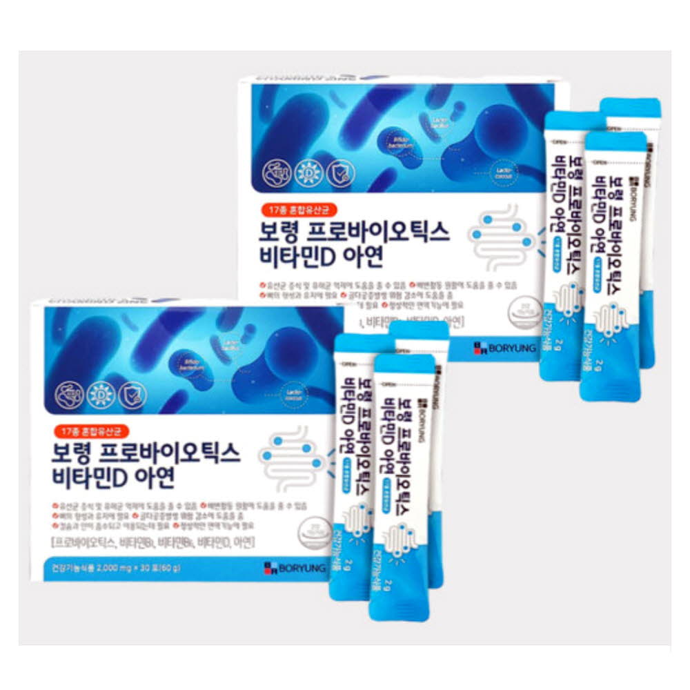 [km]보령 유산균 프로바이오틱스 비타민D 아연 2000mg*60포(2개월분)