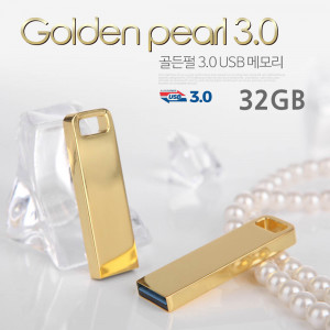 [km]투이 골든펄 USB 3.0 32G