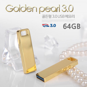 [km]투이 골든펄 USB 3.0 64G