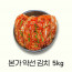 [km]파우치핑크고운소금250g