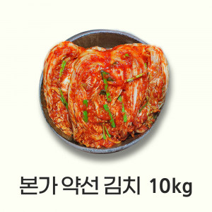 [km]본가 약선 포기김치 10kg