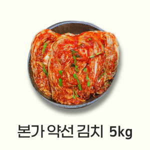 [km]본가 약선 포기김치 5kg