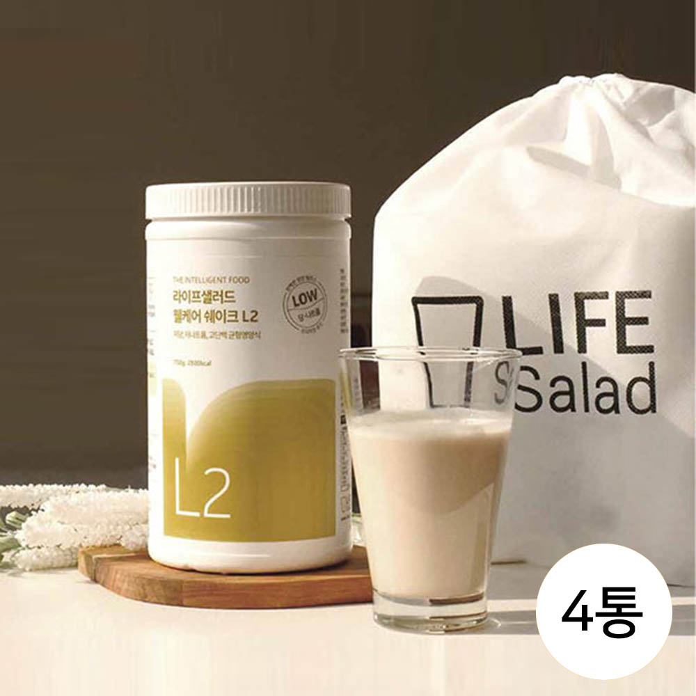 [km][라이프샐러드] 저당/고단백 영양식 웰케어 쉐이크 L2 700gx4통(2개월분)