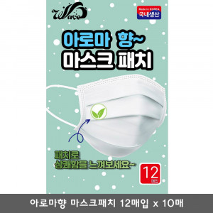 [km]아로마향 마스크패치 12매입 x 10매