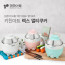 [km]키친아트 렉스 멀티쿠커(0.8L)