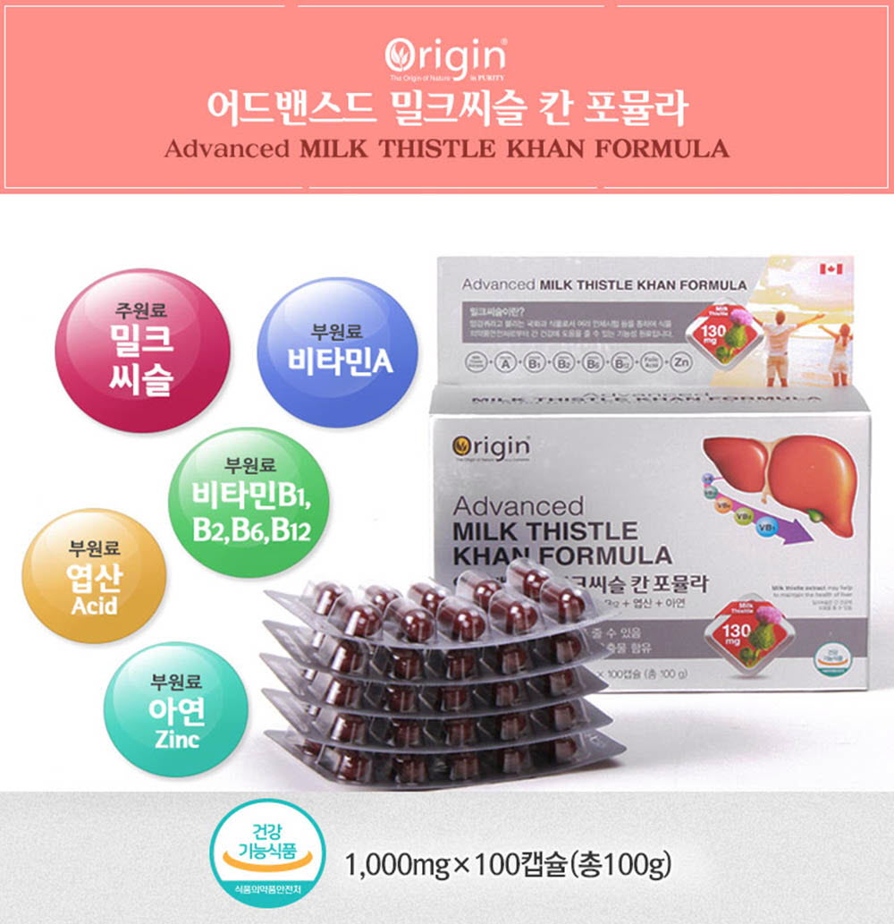 [km][롯데헬스원] 오리진 어드밴스드 밀크씨슬 칸 포뮬라 (1000mgx100캡슐) /간 건강에 도움