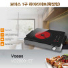 [km]독일 보아스 1구 하이라이트 확장형 전기레인지 VO2000-ET