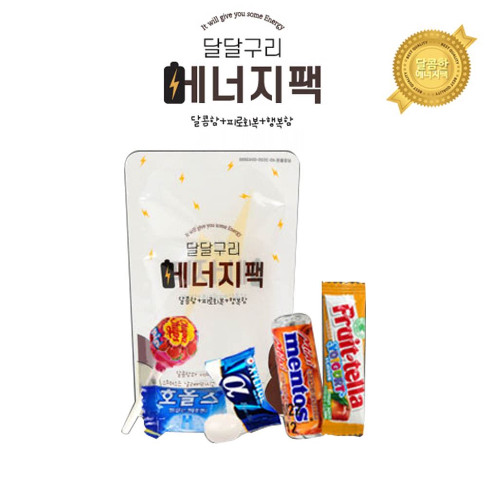 [km][에너지팩]달달구리 에너지팩_[판촉 및 흥보용] 신바람 5종세트