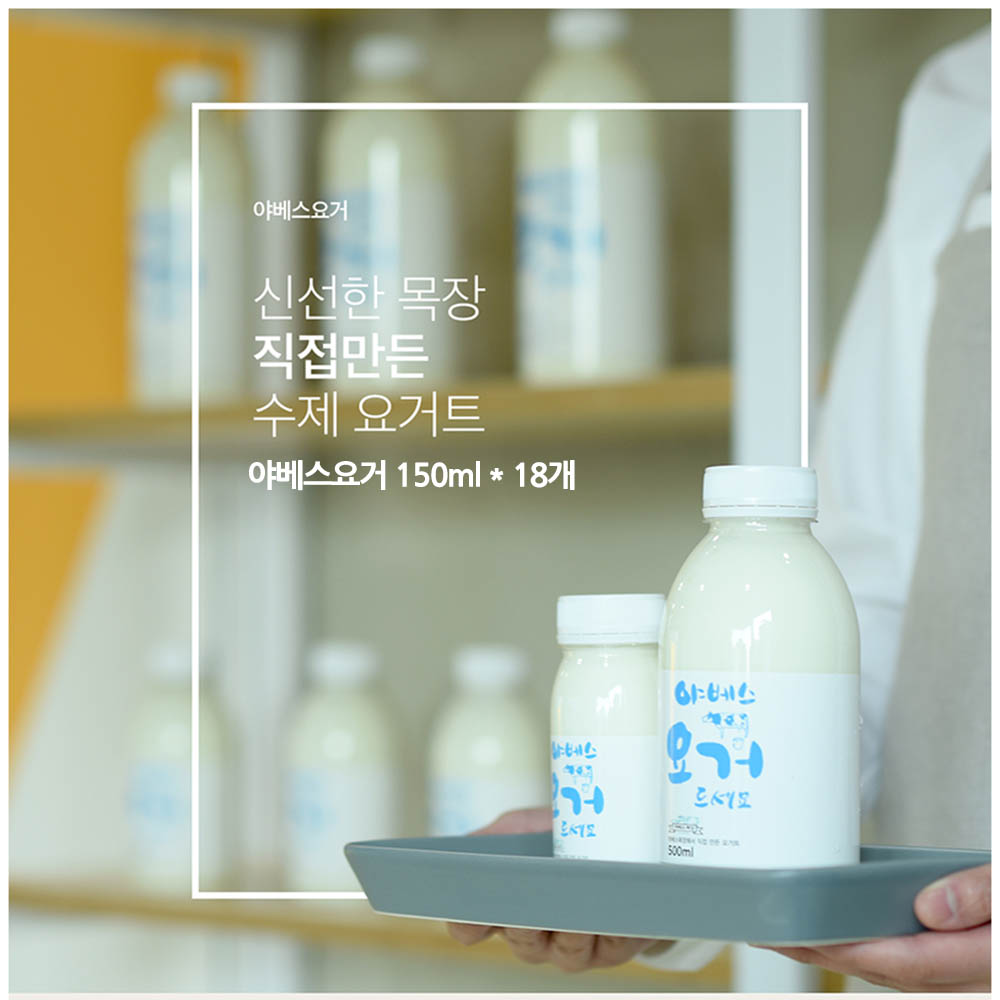 [km]야베스요거 150ml * 18개