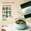 [km]울릉도 나물밥 만들기 1봉지(2~3인분) x 5EA