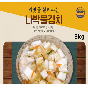 [km]전라도사계절맛김치 나박물김치 3kg