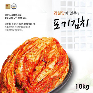 [km]전라도사계절맛김치 포기김치 10kg