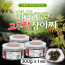[km]참죽(가죽) 고추장장아찌 300g