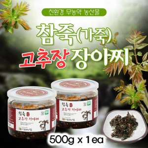 [km]참죽(가죽) 고추장장아찌 500g