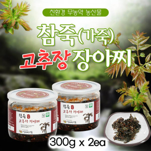 [km]참죽(가죽) 고추장장아찌 300g x 2EA