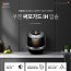 [km][쿠첸] 써모가드 IR 센서 프리미엄 10인용 IH압력밥솥 [CJH-TLX1001]