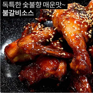 [km]올닭 불갈비소스 240g