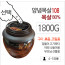 [km]더락 수제 돼지갈비 양념목살 1800g