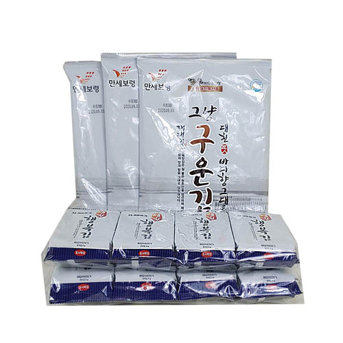 [km][청내음]만세보령 대천행복맛김1호