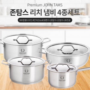 [km]존탐스 리치 냄비 4종 (18편수,20양수,22양수,26전골)