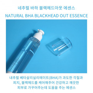 [km]비건톨로지 네추럴바하 블랙헤드 아웃 에센스 120ml