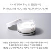 [km]비건톨로지 이노베이티브 뮤신 93 올인원크림 100g