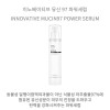 [km]비건톨로지 이노베이티브 뮤신 97 파워세럼 120ml