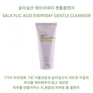 [km]비건톨로지 살리실산 에브리데이 젠틀클렌저 150ml