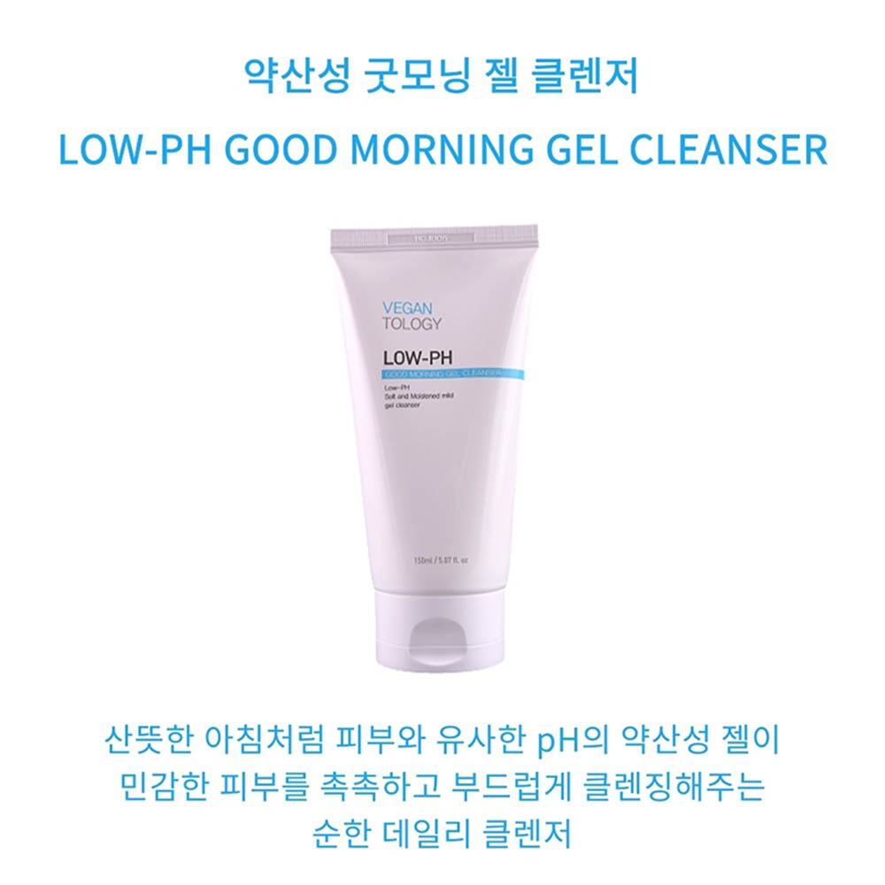 [km]비건톨로지 약산성 굿모닝 클렌징젤 150ml