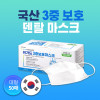 [국내생산] 위가드 마스크 50매(1박스) 대형