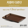[km]리즌 클라시 사각불판(그릴)