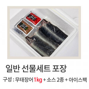 [km]국내산 민물 무태장어 일반형 선물세트 1kg 2~3미(2~3인분)+소스2종