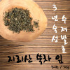 [km]하동권여사 수제발효쑥차 30g(잎) 1개