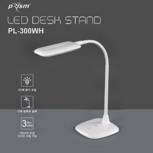 [프리즘] LED 데스크 스탠드 PL-300WH (화이트)