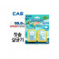 CAS 휴대용 칫솔 살균캡 TBC-S2P(2pcs)