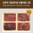 [km][직접경매]소한우 2등급이상 선물세트 2호 / 꽃등심(600g*2) 불고기(600g) 국거리(600g)