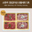 [km][직접경매]소한우 2등급이상 선물세트 5호 / 꽃등심(600g*2) 목심(600g) 삼겹(600g)