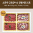 [km][직접경매]소한우 2등급이상 선물세트 6호 / 불고기(600g*2) 목심(600g) 삼겹(600g)