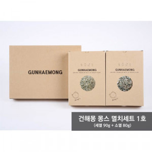 [km]건해몽 몽스 멸치세트 1호 (세멸 90g + 소멸 80g)