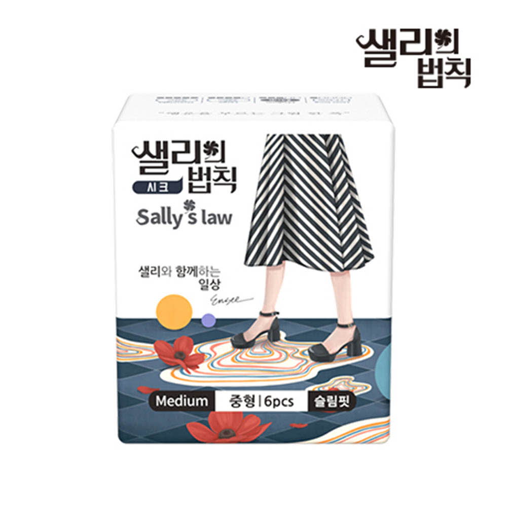 [km]샐리의법칙 시크 슬림핏 중형 6P