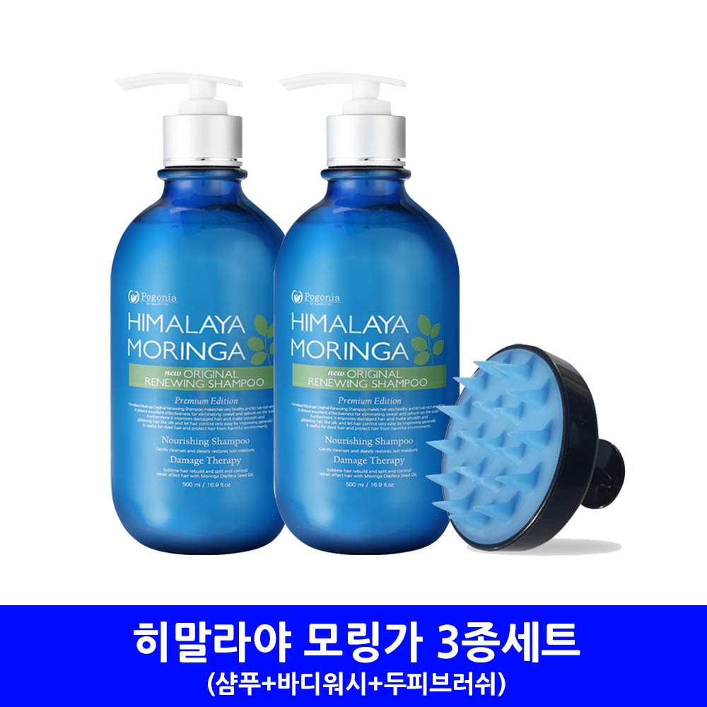 [km]히말라야 모링가 3종세트 (샴푸+바디워시+두피브러쉬)