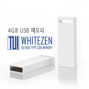 [km]투이 화이트젠 USB 메모리 4G