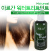 [km]나뚜리얼 아르간 워터 트리트먼트 100ml