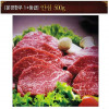 [km][문경명품한우] 안심 1+ 등급 500g