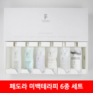 [km]페도라 미백테라피 6종 세트 [클렌저, 필링젤, 토너, 미백팩, 미백앰플, 톤업크림]