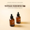 [km]피엘디크 아쿠아포린 컨센트레이트 앰플 40ml