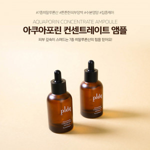 [km]피엘디크 아쿠아포린 컨센트레이트 앰플 40ml