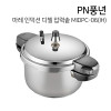 [km]PN풍년 마레 인덕션 디첼 압력솥 MIDPC-06(IH)