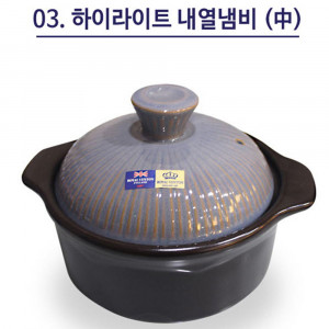 [km]로얄벤토 하이라이트 내열찜기 중